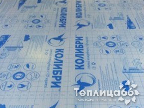 Поликарбонат сотовый 6 мм Polygal Колибри 2,1х6